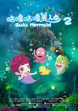 爱的陷阱